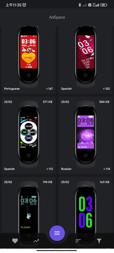 小米手环5表盘图4