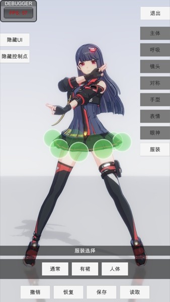 手办模特全解锁版图1