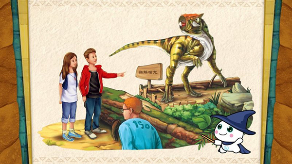 易读宝点读app官方版图5