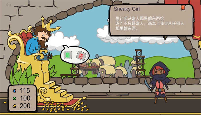 人生抉择模拟器图2