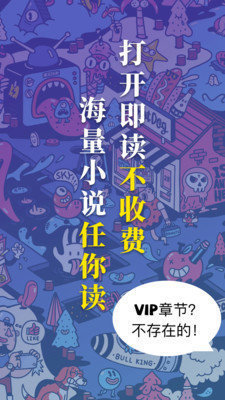 饭团探书官方版最新版2025图2