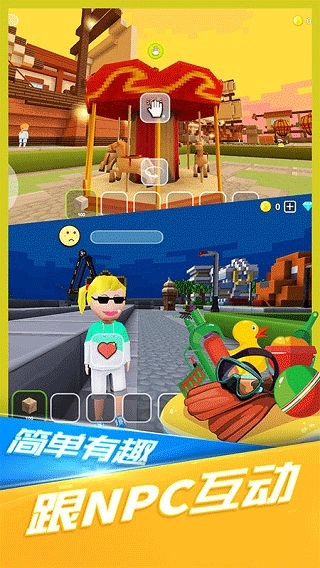 小小世界大爆破免广告图3