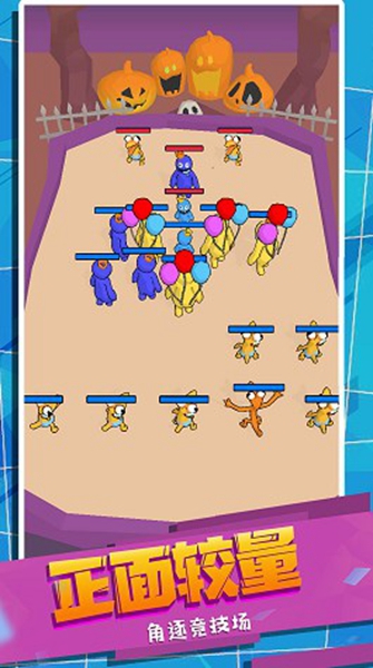 怪兽史诗对决免费版图2