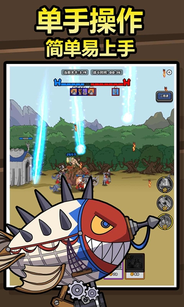 原始人别嚣张安卓正版图3