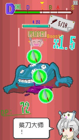 末日餐厅手机版图3