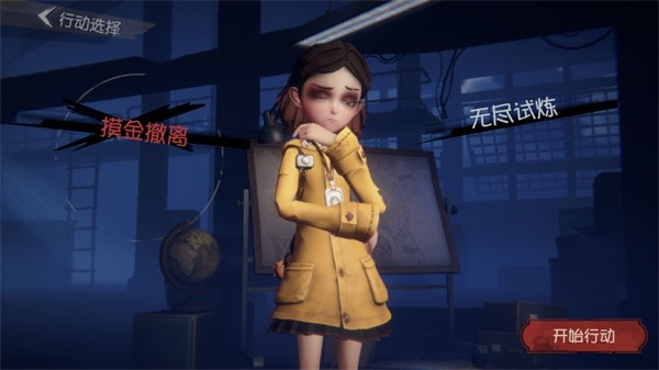 超自然行动组(代号超自然)