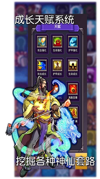 选技生存大乱斗2免广告版图2