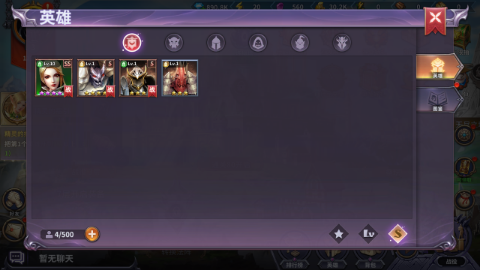 召唤英雄无限钻石版图7