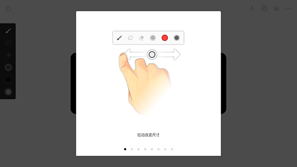 Infinite Painter免费版 v7.0.41 安卓版图2