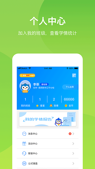 悠数学学生 悠数学学生