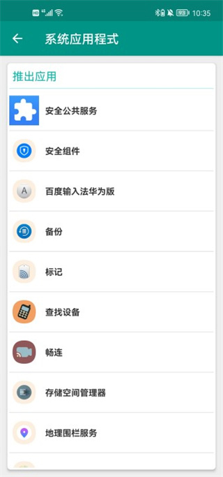 killapps官方版图2