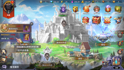 召唤英雄无限钻石版图6