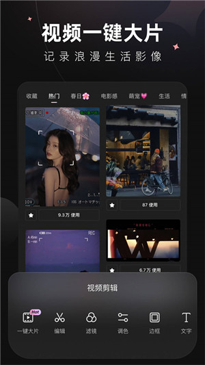 Wink解锁版无需排队 v 1.7.2.0 安卓版图2