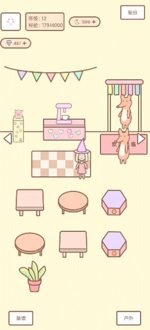 种田与餐厅游戏手机版图2