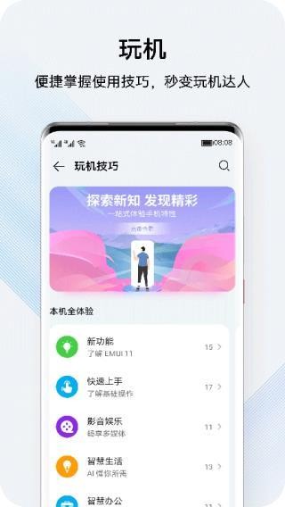 花粉俱乐部图1