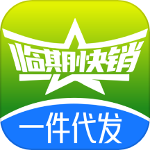 临期快销批发APP