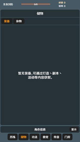 简武游戏