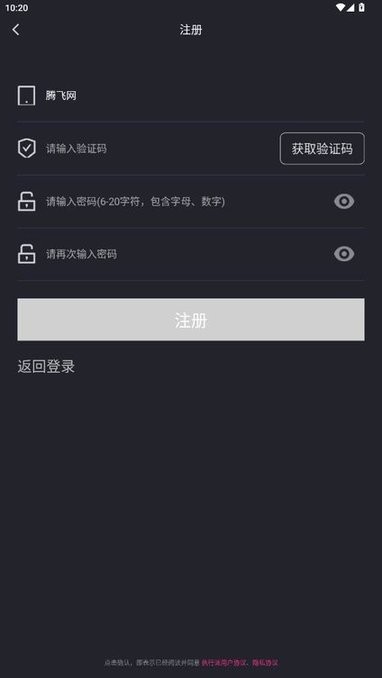 运动地球app官方版图1