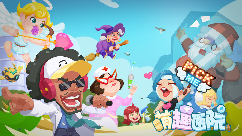 萌趣医院VIVO版 v7.2.1 安卓版图3