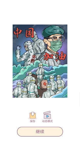 花花填色安卓版图3