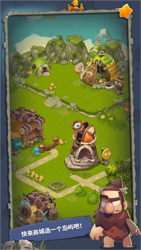 转生成为野蛮人手机版安卓版图3