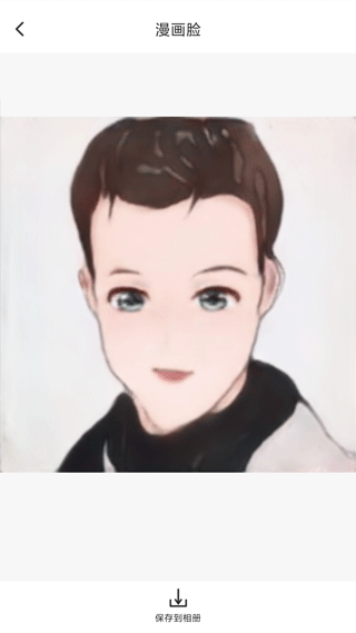 打卡定位软件图4