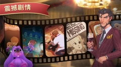 夏洛特的餐桌安卓版图5