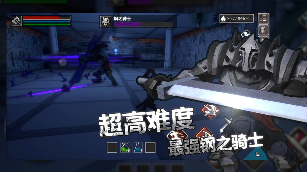 无尽灵魂免费版 v1.025 最新版图6