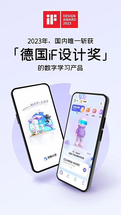 海豚AI学图1