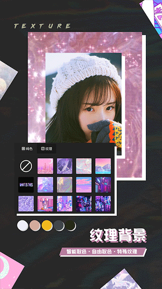 芒果修图官方版图4