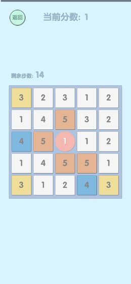 只有不断连锁才能让中间变大安卓官方版图1