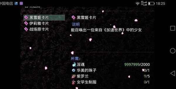 无冬镇物语魔改版图3