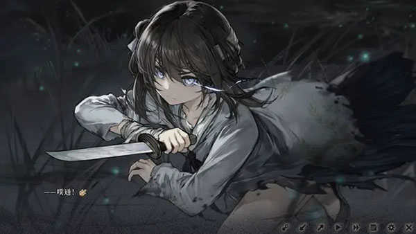 饿殍明末千里行图5