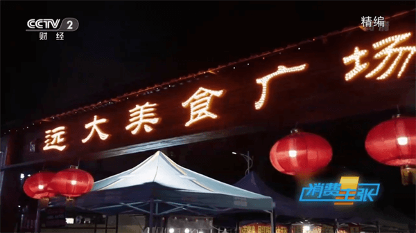 电视家8.0电视版直播软件 v8.0 安卓版图1