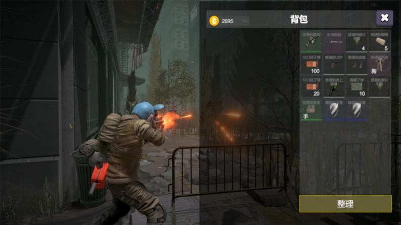 逃离克里夫2中文汉化手机版图1