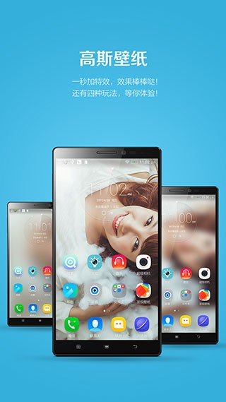 联想乐桌面图2