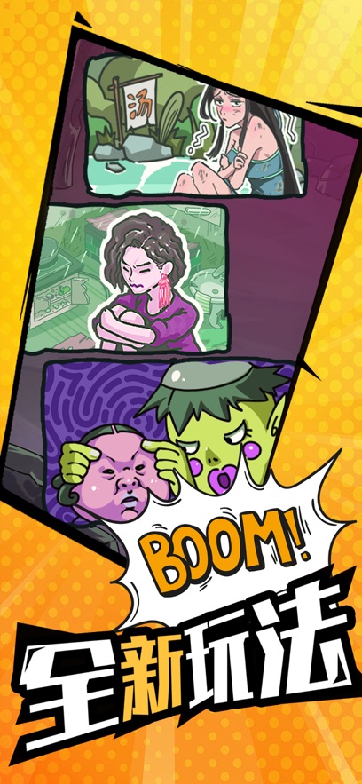 一代沙雕日记图2