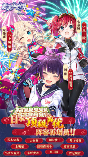 螺旋英雄谭无限钻石版 v2.0.18 免费版图4