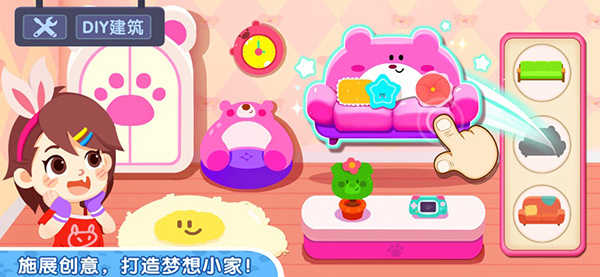 奇妙小镇嘉年华图1