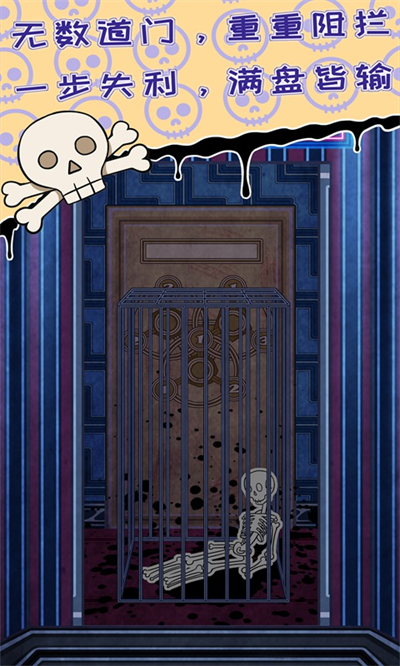 无人生还之门图1