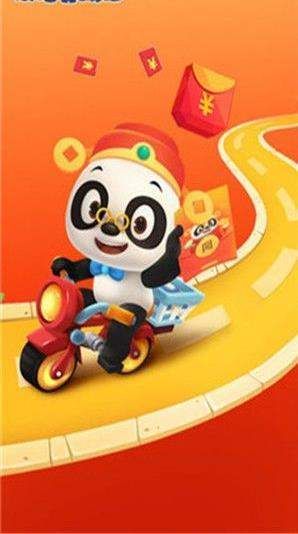 欢乐养熊猫app手机版 v1.0.0图1