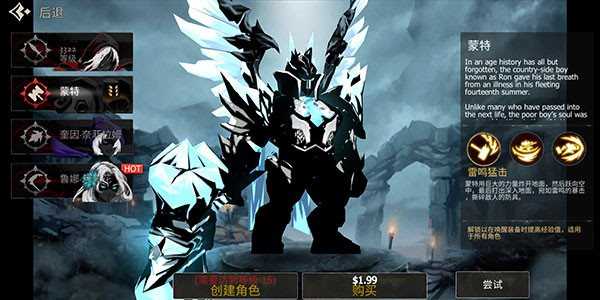 死亡之影黑暗骑士中文版手游(Shadow Of Death)