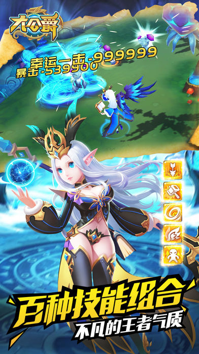 大公爵免费版 v1.5.1 安卓变态版图2