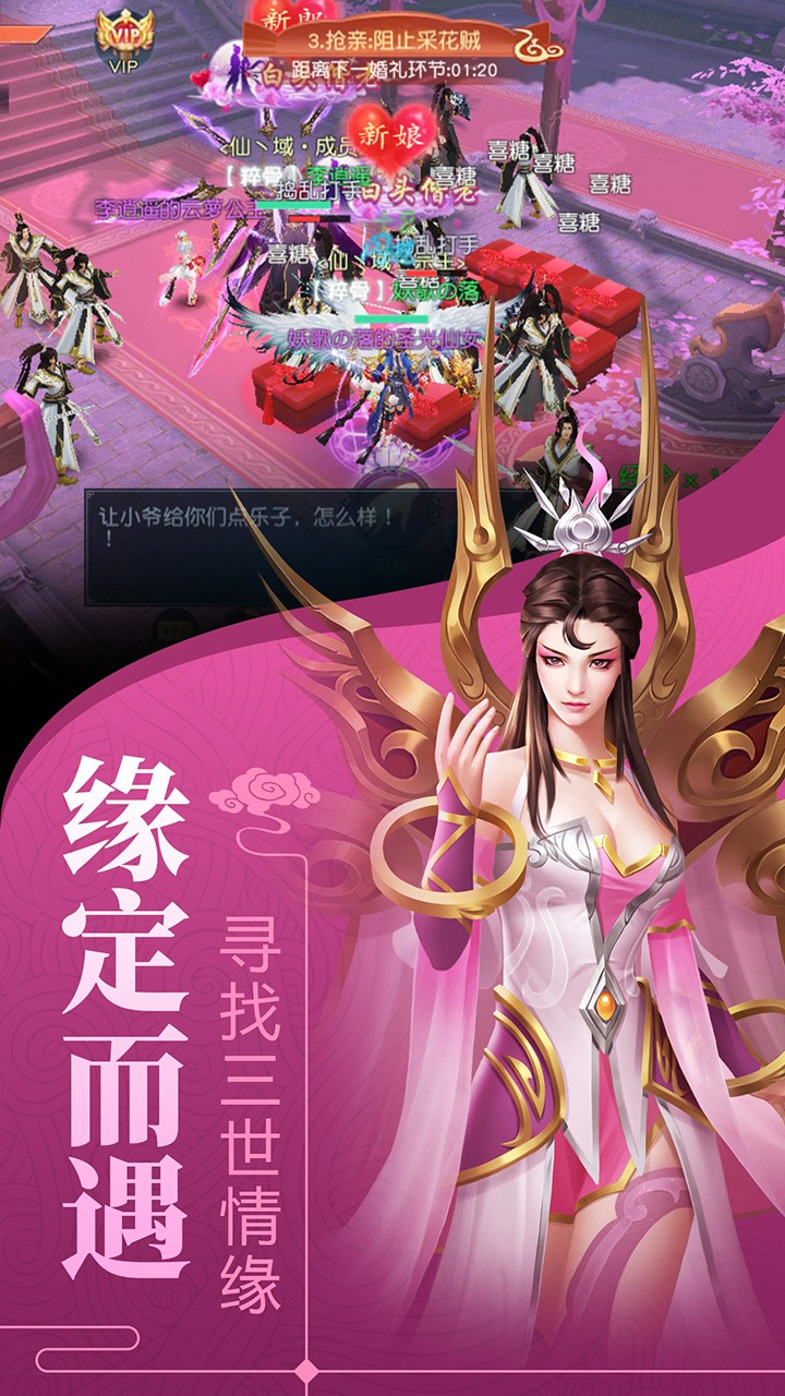 剑舞龙城免费版 v1.56.1 安卓版图1