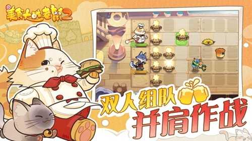 美食大战老鼠2图5