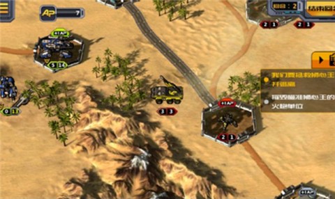 胜利法典正版图4