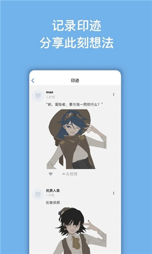 捏咔官方最新版（Neka） v1.1.17 安卓版图2