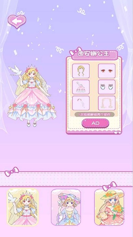 多巴胺换装挑战游戏手机版图2