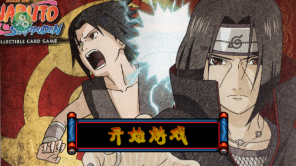 火影战记末日版无限金币技能无CD图2