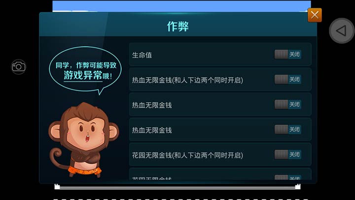 热血新纪录完美中文版图2